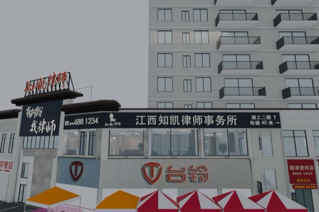 02 · 临街立面 · 楼顶招牌（白天红字）